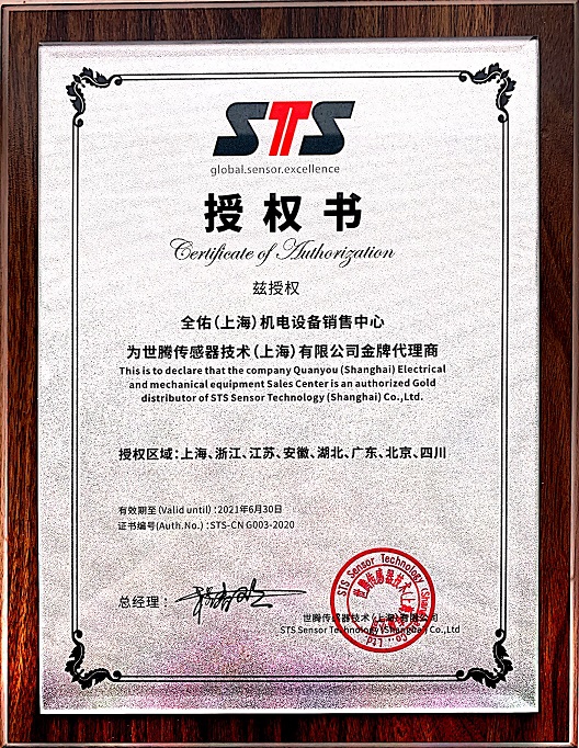 代理證 -1.jpg 代理證 -1.jpg